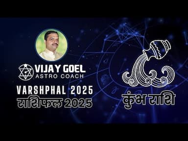 Aquarius Horoscope 2025: Career Growth Love Blossoms and Health Insights -DKSCORE