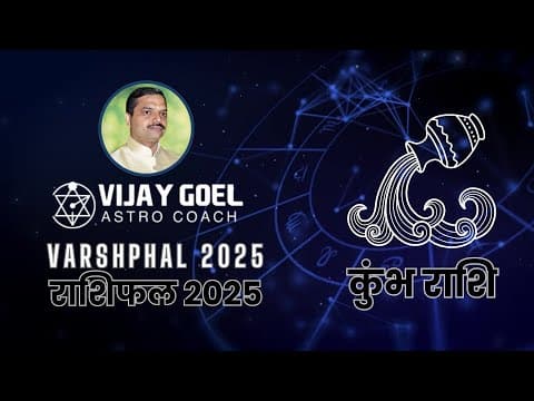 Aquarius Horoscope 2025: Career Growth Love Blossoms and Health Insights -DKSCORE